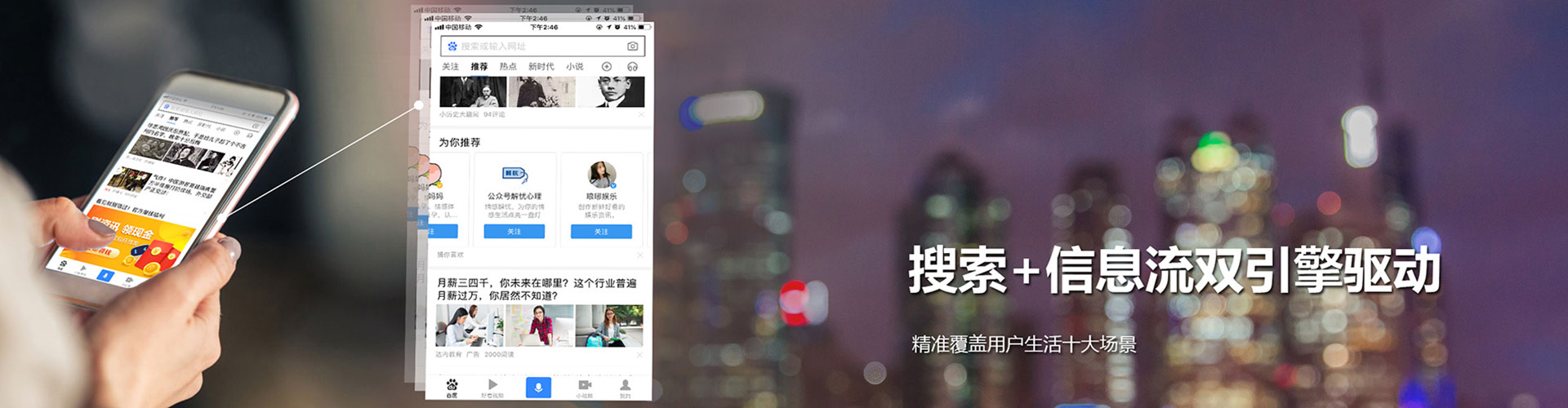 楠西百度竞价推广