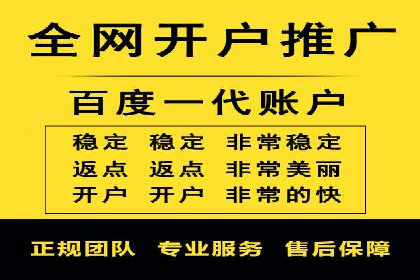 百度广告推广策略全解析