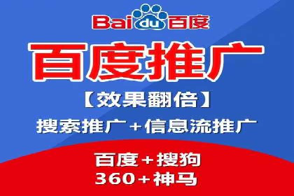 百度推广服务费计算方式与实际案例